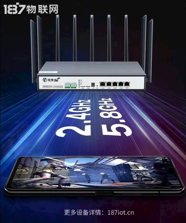 默认文件1642218818201.png 互电5g,新品上市 | x4-g无线路由器,千兆战(互电5g,新品上市 | x4-g无线路由器,千兆战)