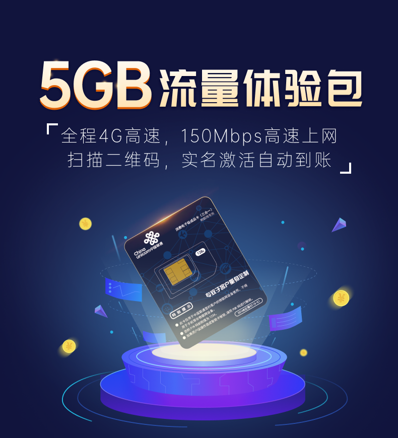 O1CN011FJ3v01maJAq3rQ0K_!!3159274970.png 不用拉宽带的设备 插卡无线上网 家用CPE路由器 特惠销售 回馈我们的用户