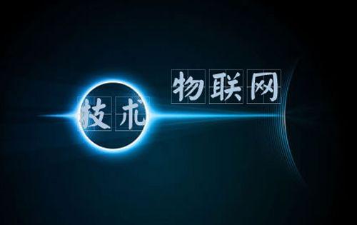 物联网的应用实例有哪些(物联网的应用包括下列哪些领域)