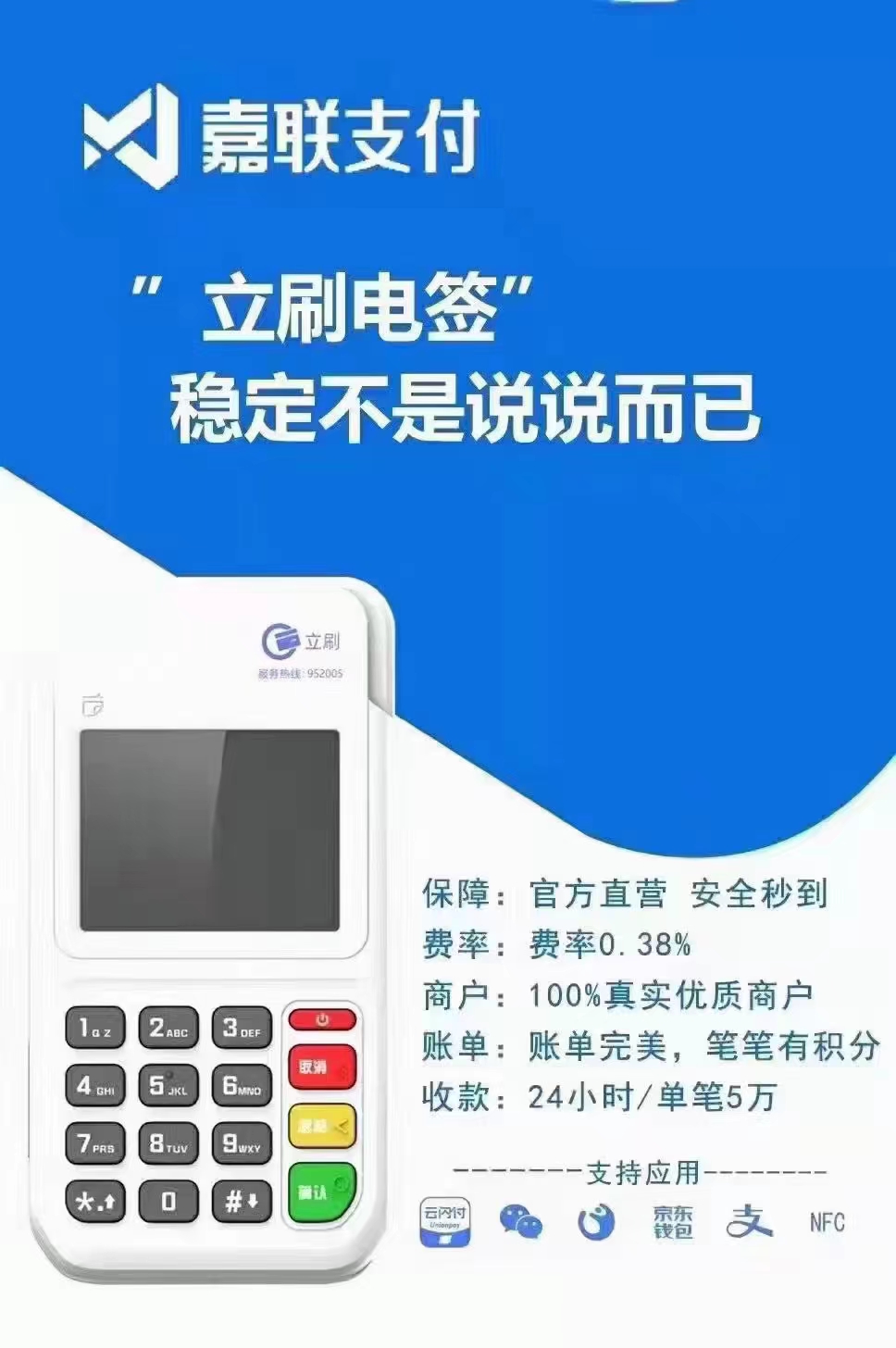 【广告】疫情下手头资金周转紧张，信用卡提额神器来帮你，让你不再为钱而发恼！
