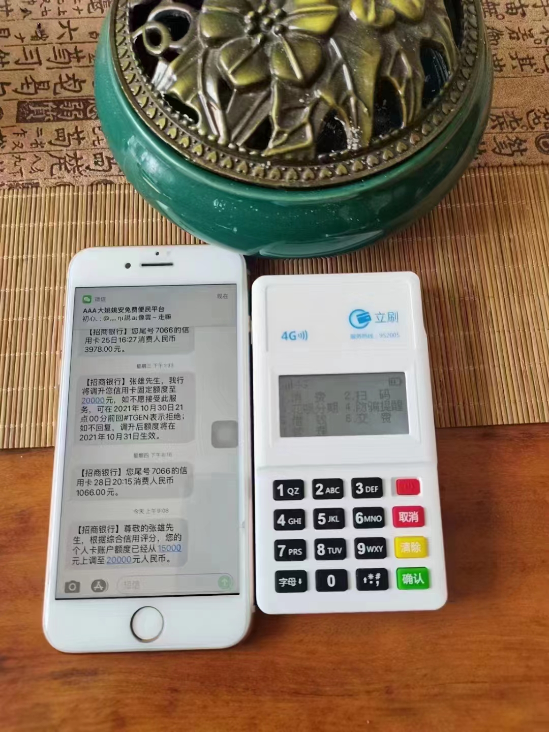 【广告】疫情下手头资金周转紧张，信用卡提额神器来帮你，让你不再为钱而发恼！
