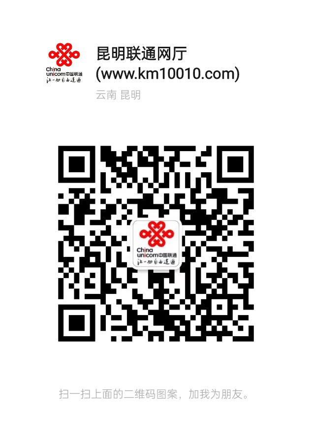 微信图片_20230107004304.jpg 适合搞副业创业的优质好项目,代理物联卡流量卡,赚长期稳定地钱,轻松月入5000以上!